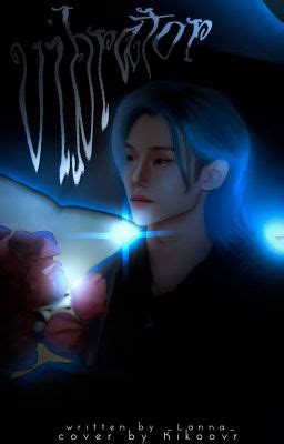 vibrator wattpad|Vibrating Stories .